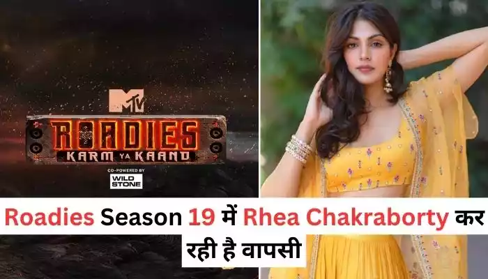 Rhea Chakraborty MTV Roadies Season 19