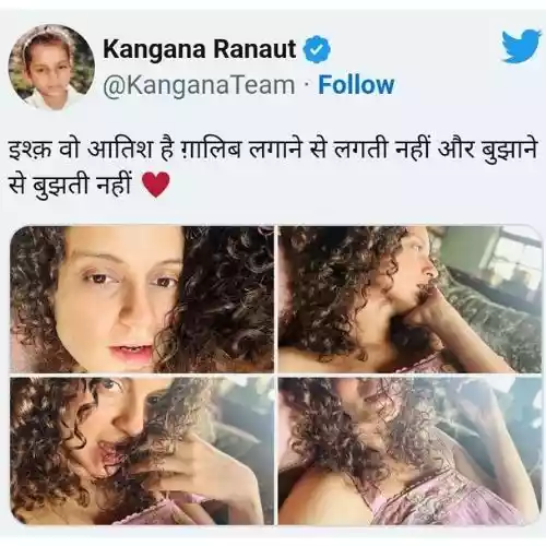 Kangana Ranaut Tweets